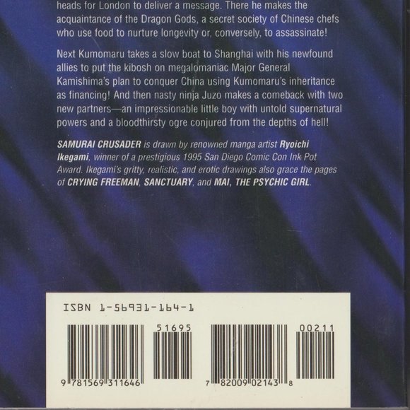 Samurai Crusader The Way Of The Dragon 1st Printing 1995 - Picture 5 of 8